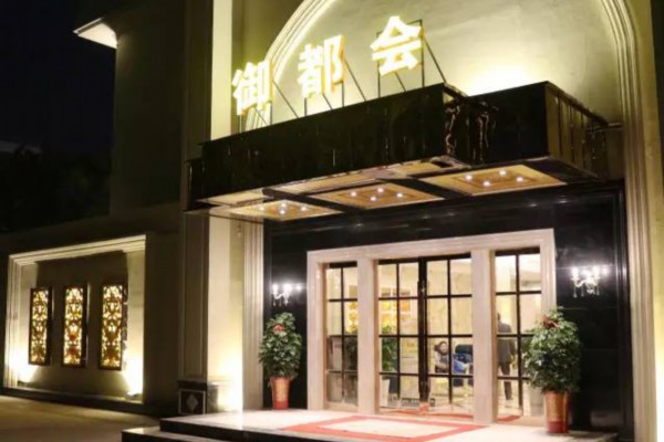 重庆洗头按摩好去处，放松身心一网打尽